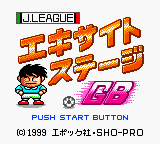 J.League Excite Stage GB (Japan) Title Screen